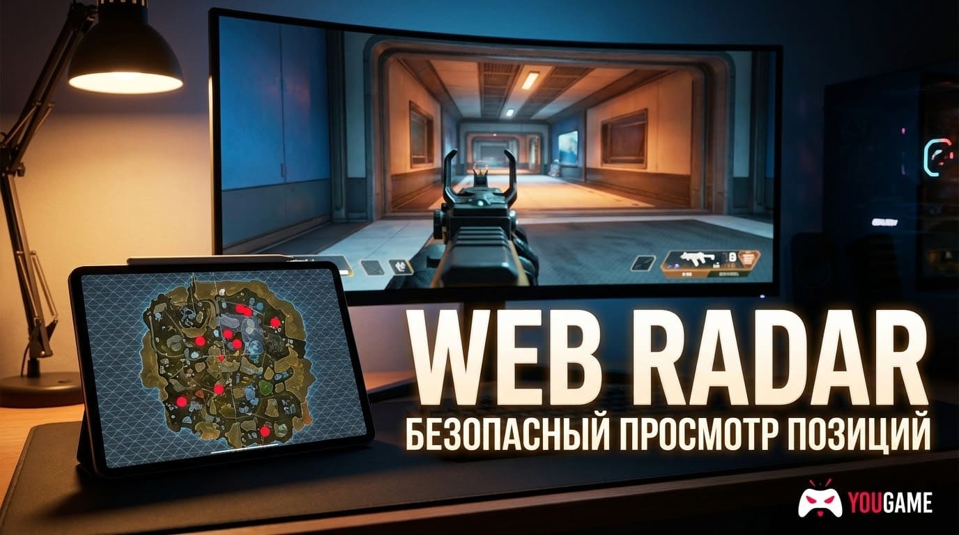 Apex Legends ESP через DMA карту пример работы